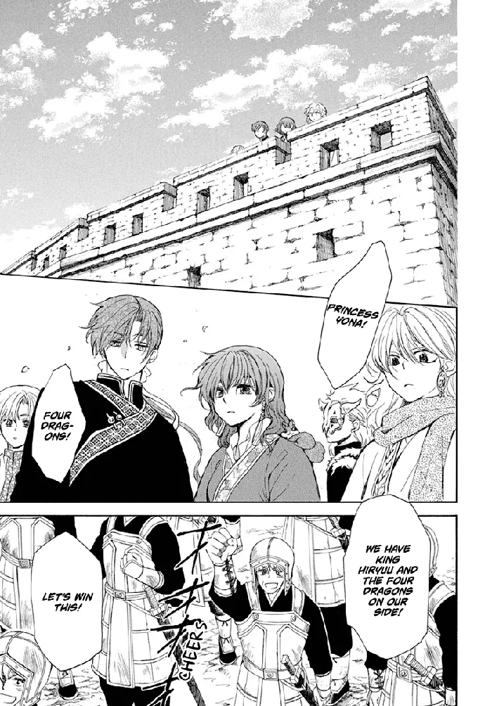 Yona of the Dawn Chapter 217 image 17_optimized